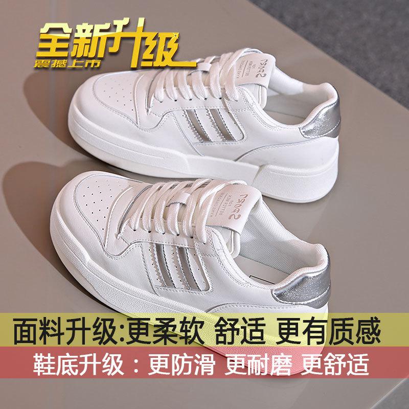 

Lace-up board shoes casual sports shoes German training shoes single shoes spring 2025 new heightening platform white shoes women 40