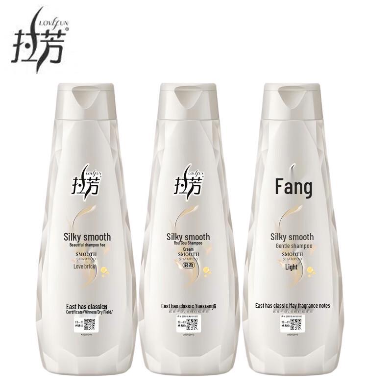 LaFong Silky Smooth Shampoo
