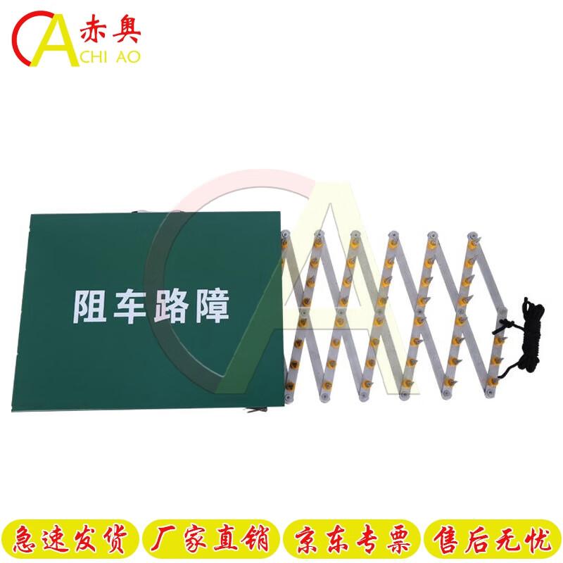 Chiao Manual Road Blocker