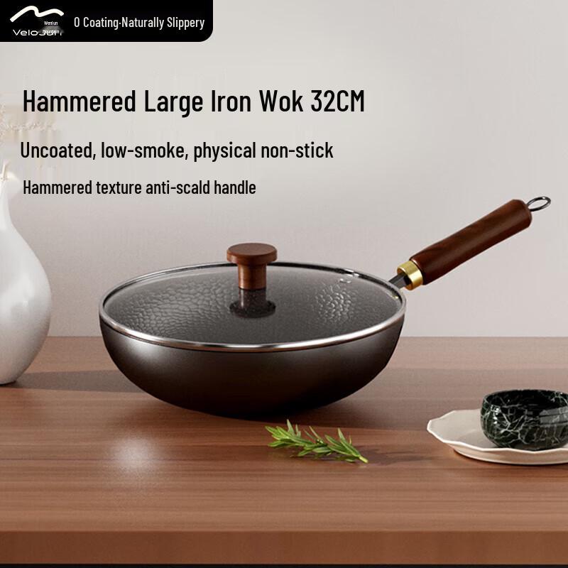 

Wenlunshan 32cm Hammered Fine Iron Non-stick Wok