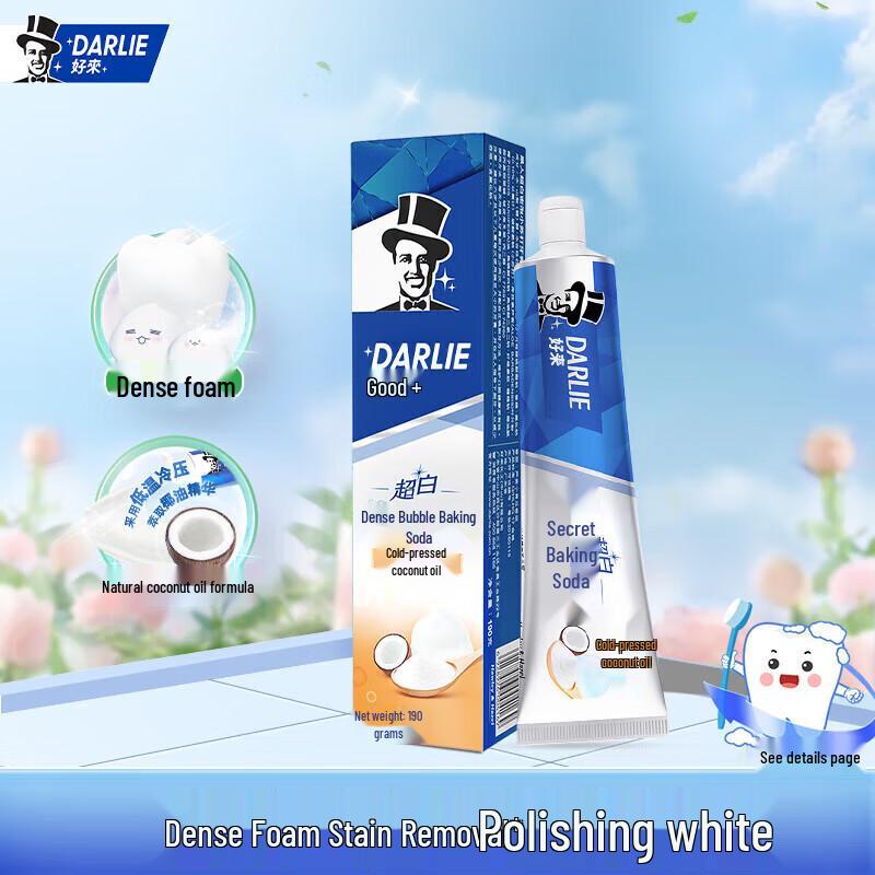Darlie Ultra White Baking Soda Coconut Oil Toothpaste & Toothbrush Set
