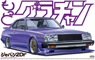Aoshima Bunka Kyozaisha Lema Grachan Japão 2Dr Plástico Modelo 1/24 No.04