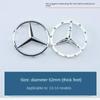 CRU1 Top Quality 52mm 57mm Steering Wheel Center Badge Star Logo Car Emblem with 18 Pins for Mercedes Benz C CLA CLS GLC GLE GLS E