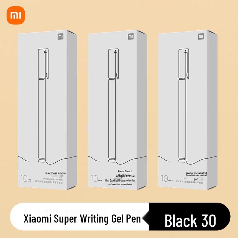Xiaomi Super Durable Gel Pen Refills
