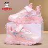 Babu Beans Girls Net Shoes Girls Princess Shoes Spring and Autumn New Mesh Breathable Children's Soft-soled Running Dad Shoes