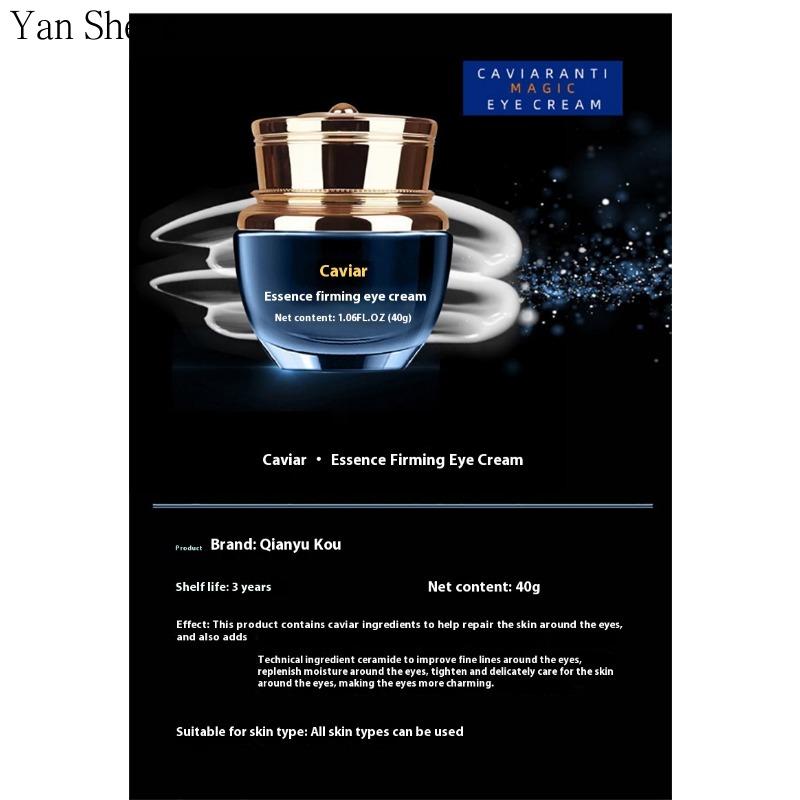 Caviar Eye Cream Anti-wrinkle Tightening and Rehydrating Anti-aging Fading Dark Circles Stay Up Late To Go Pouch