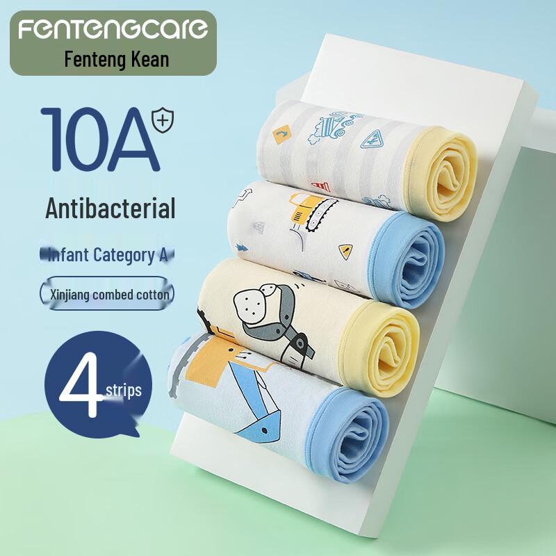 Fenteng Ke'an 10A Antibacterial Cotton Kids' Boxer Briefs