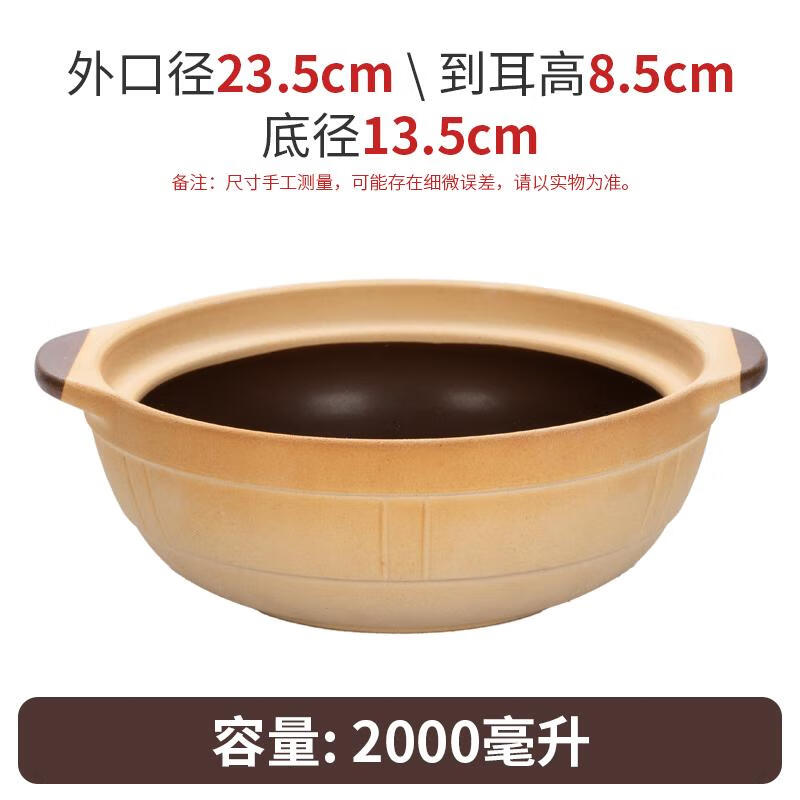 Qianxing Ceramic Clay Casserole Pot