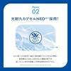 Skin Aqua Super Moisture UV Gel Sunscreen 110g Hyaluronic Acid, Fast Absorption, SPF50+ PA++++