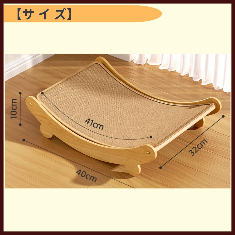 ideamall Cat Scratching Post Bed with Nail File, Wooden, 40*32*10cm