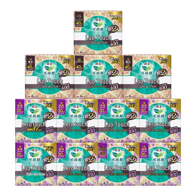 Laurier Kao Zero Sense Sanitary Pads