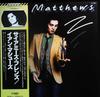 LP Record IAN MATTHEWS  Siamese Friends VIP6689 ROCKBURGH 1979 Japan Rock Used