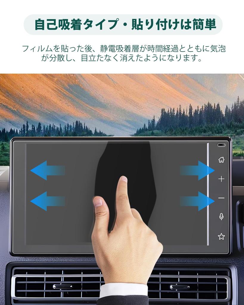 LANTU Window Film for Daihatsu Move Navigation and Atrai 6th 9H and Compatible with Hijet Hijet Toyota and Subaru Manufacturer Display and Custom