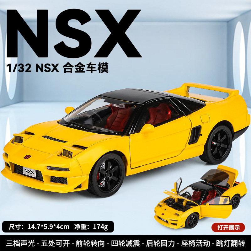 1:32 Honda Civic Type-R Super Modified Sport Car Acura NSX NA1 Racing Sport Couple Alloy Metal Diecast Model Car Miniature Gifts