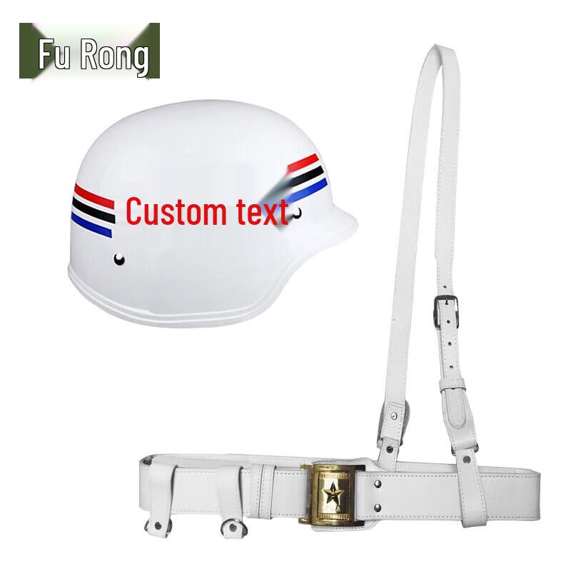 German Patrol Duty Helmet with Belt