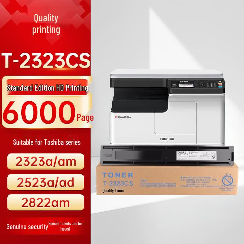 Compatible T-2323CS Black Toner Cartridge for Toshiba