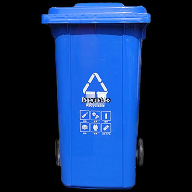 120L Outdoor Plastic Flip-Lid Trash Can