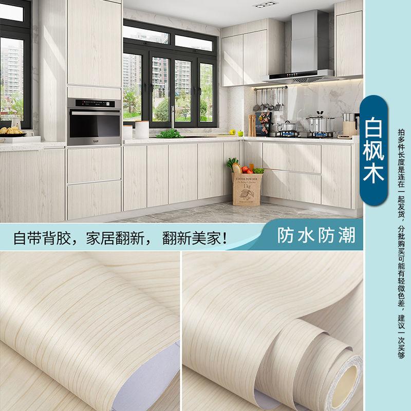 Kitchen Cabinets Stickers Cabinet Doors Desktop Furniture Renovation Waterproof Self-adhesive Wallpaper Moisture-proof Oil Proof