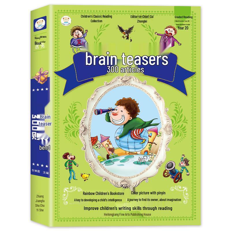 Little Silly Bear Children s Brain Teasers & Popular Science Book