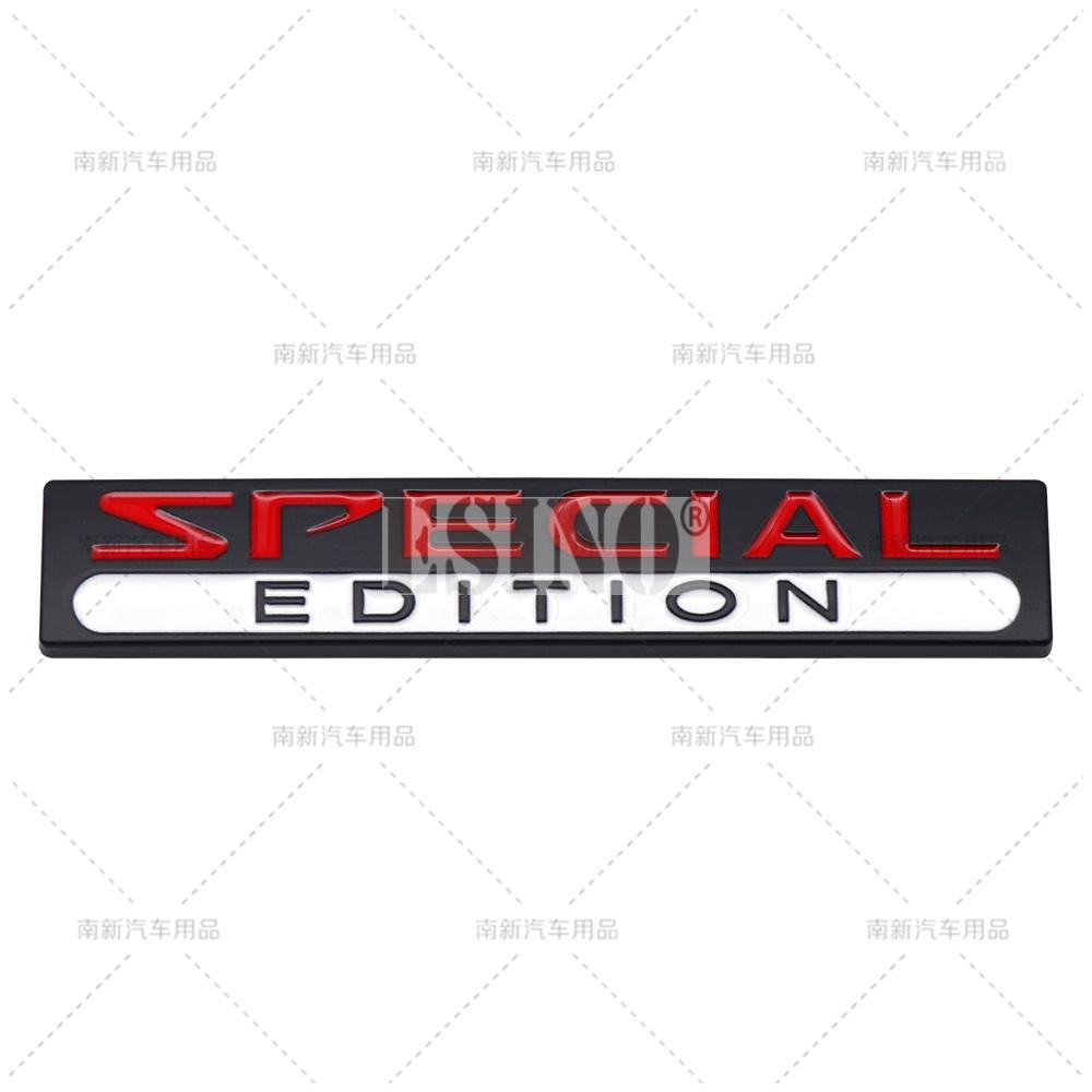 Car Styling 3D Special Edition Decorative Metal Alloy Adhesive Emblem Rear Trunk Badge Fender Sticker Body Decal Car Accessories