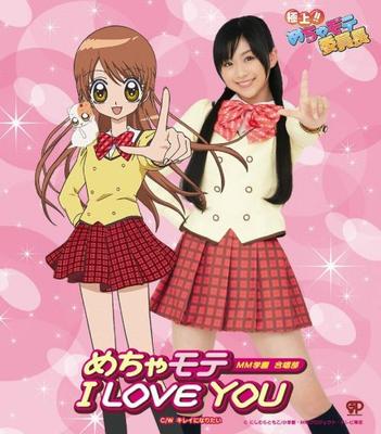 MECHAMOTE I LOVE YOU/KIREINI NARITAI(regular Ed.)