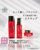 Japan Medical System Again Number 20 Premium Volume Serum Essence 30ml 3x Human Stem Cell Acclimation Culture Solution Series Cosmetics Cosmetics