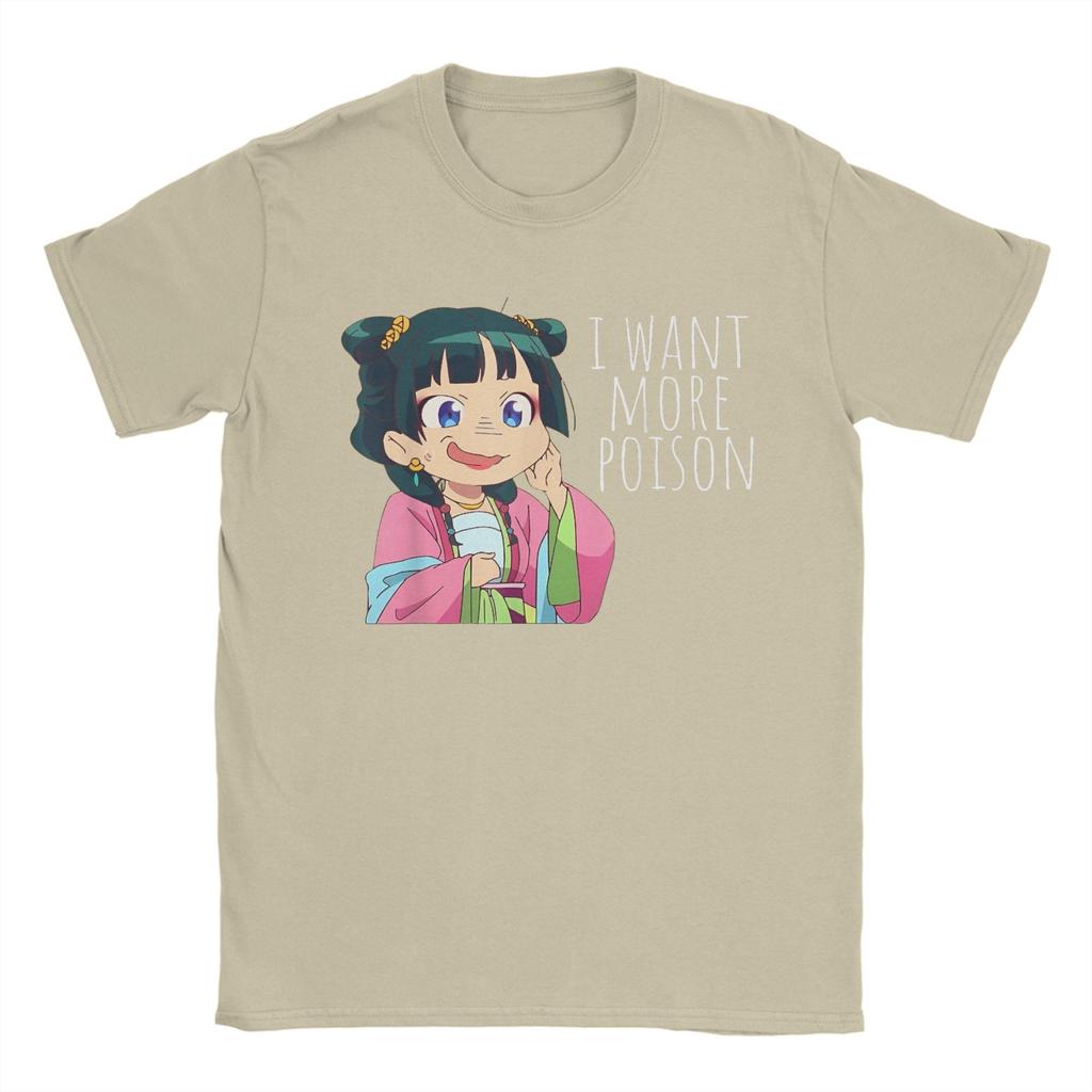 Vintage The Apothecary Diaries Anime Mao Mao T-Shirts Men Round Collar Cotton T Shirt Cute Girl Funny Tees Plus Size Merchandise