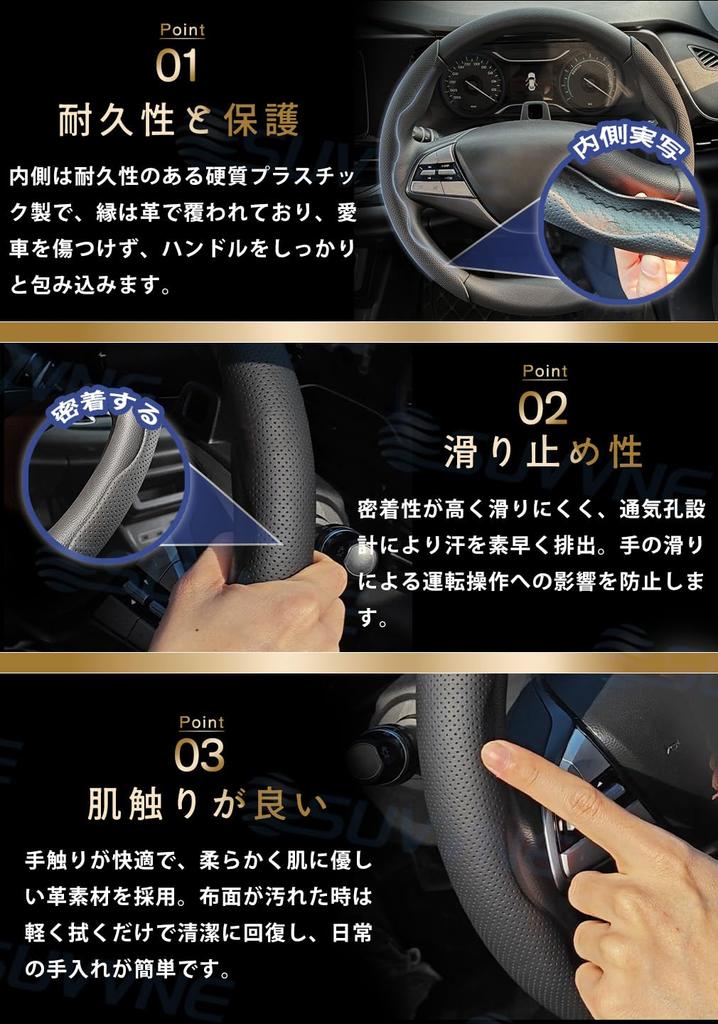 SUVVNE Steering Wheel Cover for Toyota Crown 35 Series Easy Car Interior Set of Black Sport/Crossover (TZSH35, AZSH35) - Non-Slip, Snap-On Type,