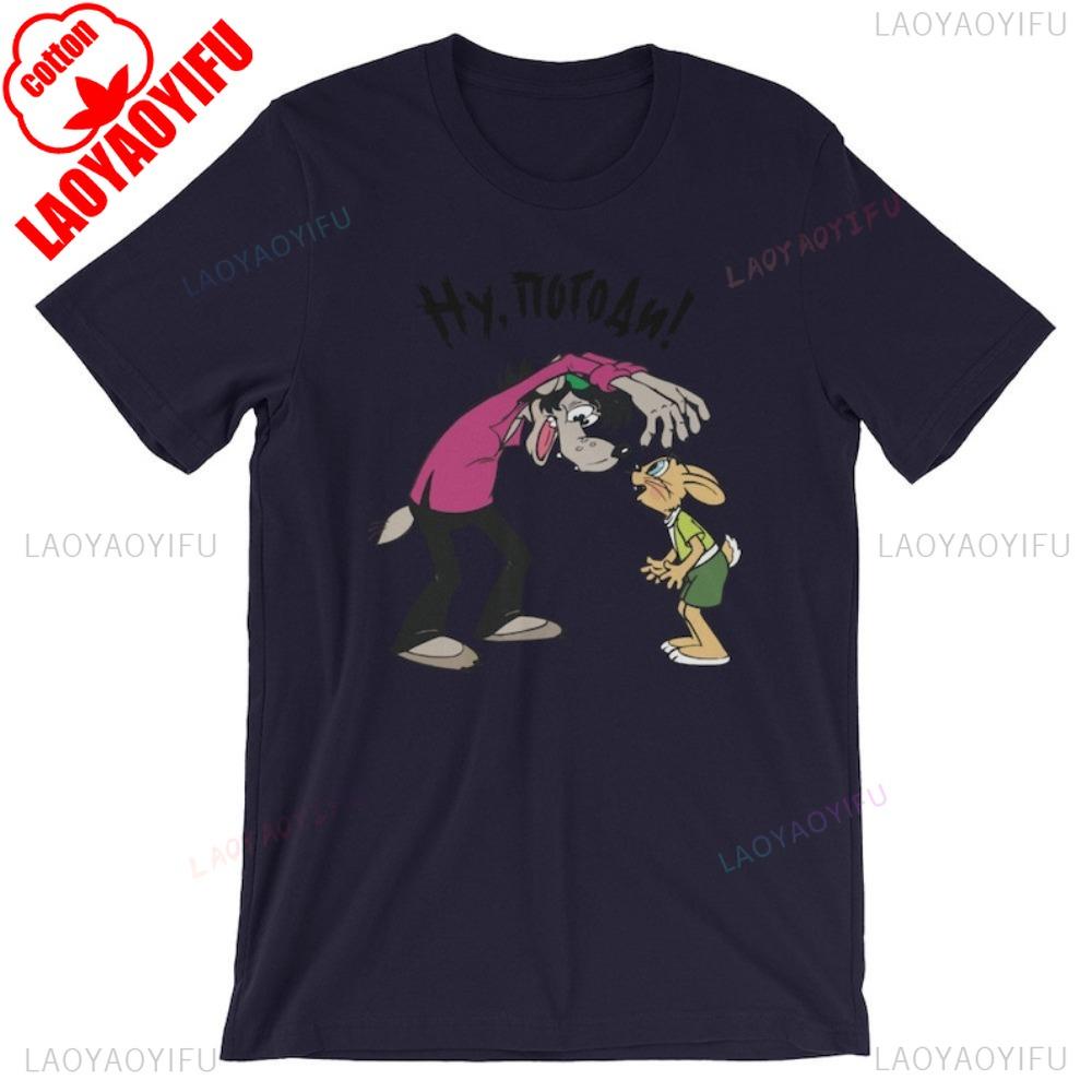 Nu Pogodi Nu Pogodi Shirt Nu Pagadi Shirt Wolf Tops Old Cartoons Clothes Russian Shirt for Fitness Training Printed T-shirt Tops