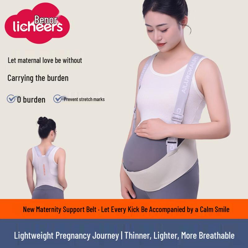 licheers Maternity Support Belt