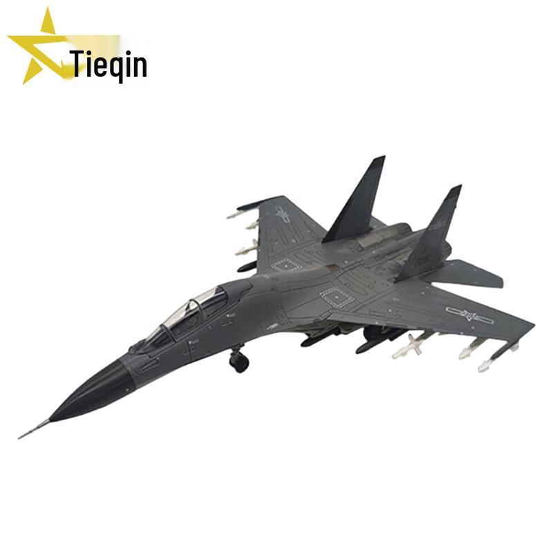Su-30MKK Fighter Jet Model 1:72 Scale