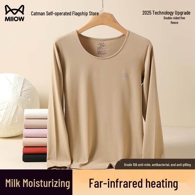 

Женское бесшовное термобелье MaoRen XL