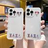 Simple and Applicable Apple 14 Mobile Phone Case Cute Mickey Mouse iPhone15 Personalized Cartoon 11 Transparent Protective Case