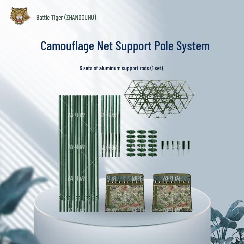 ZHANDOUHU Camouflage Net Support Pole System