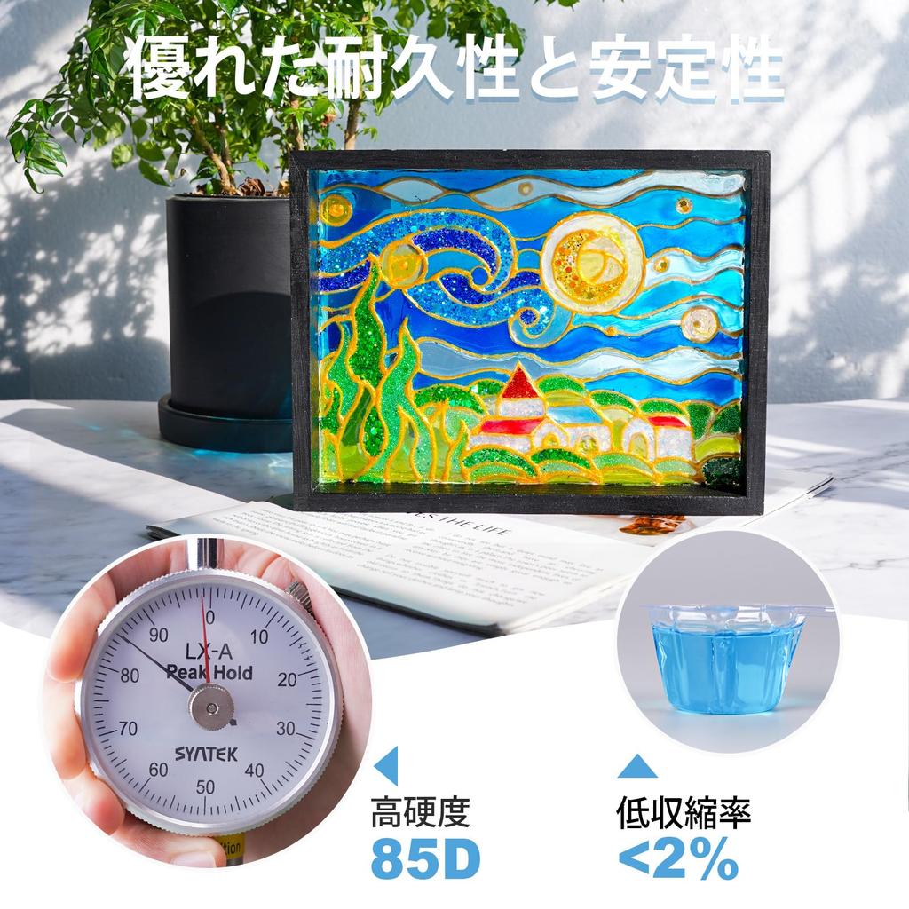 LET'S RESIN UV Resin UV Light Set 200g Crystal Clear Low Odor Resin Liquid & Resin Light & Silicone Mat Included UV Curing Epoxy Resin Starter Kit - P