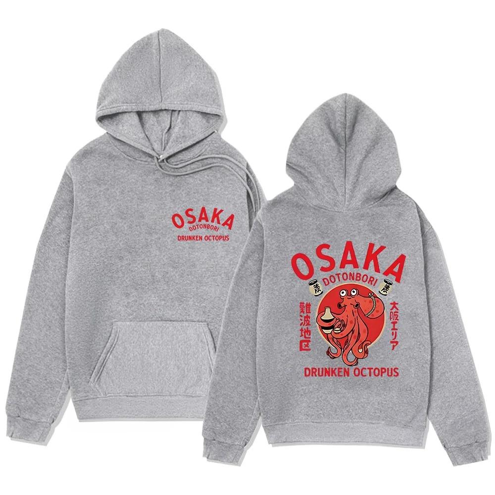 Osaka Dotonbori- Men's Drunken Octopus Hat Sweatshirt Harajuku Japan Interesting graphic Y2k sweatshirt from Jersey