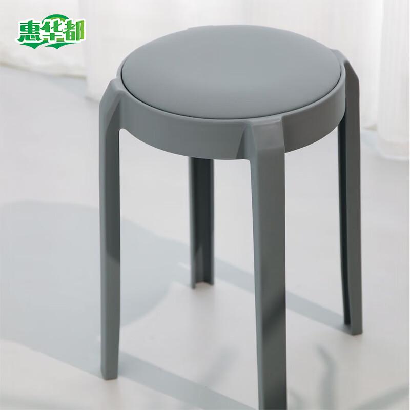 HUIHUADU Modern Stackable Upholstered Round Stool