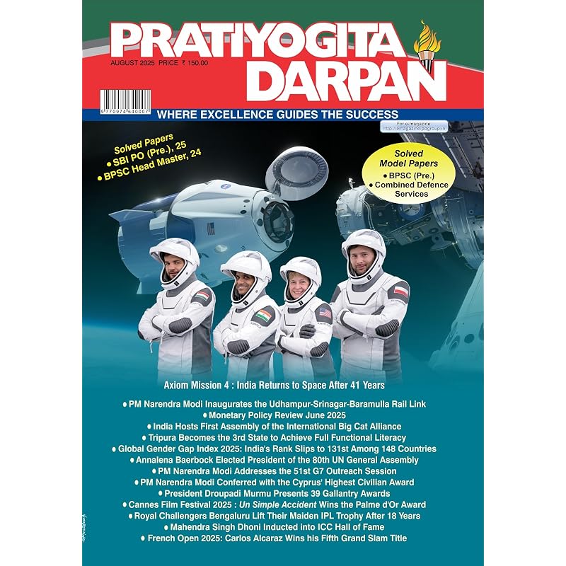 Pratiyogita Darpan Monthly Magazine EnglishJuly2025