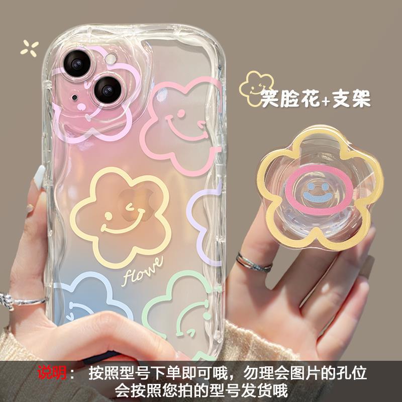 Acrylic mobile phone airbag bracket flower mobile phone lazy air cushion support frame paste mobile phone case ring buckle