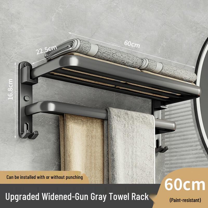 Honggong Bathroom Towel Rack