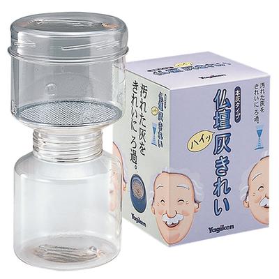 Yagiken Buddhist Altar Ash Cleaner (Genuine Ash Type)