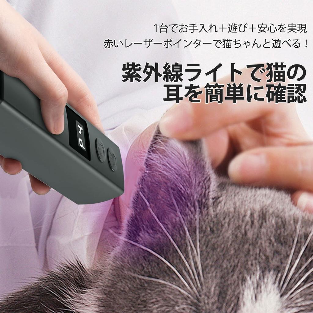 Flechazo Unha Elétrica para Cão e Gato 4 com Brinquedo Laser USB Baixo Baixo Lixa de Unha para Pet para e Cães Grandes Cortadores, Velocidades, Função Embutida, Recarregável,