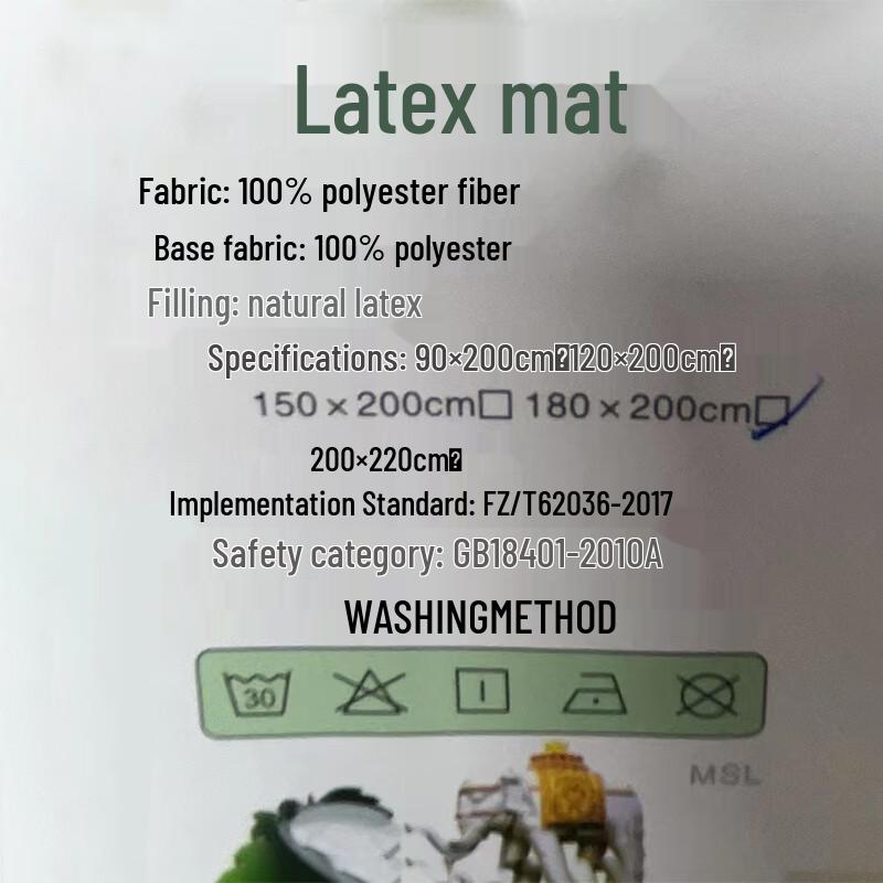 Natural Latex Cooling Mat Two-Piece Set