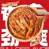 BIBIZAN Mixed Flavor Dried Fish Snacks