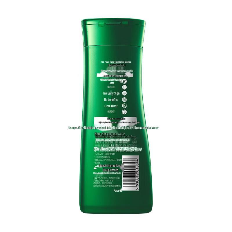 100-Year Runfa Grape Seed Hair Serum