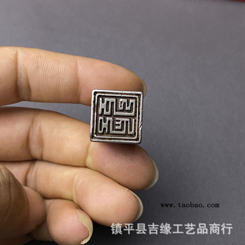 Nepal Style Vintage Iron Engraved Tibetan Old Seal Pendant