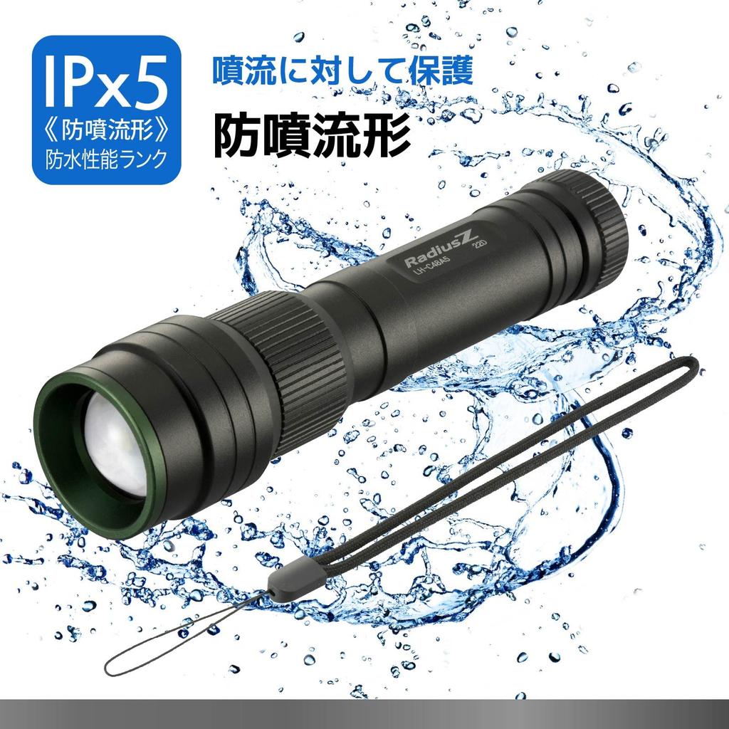 OHM OHM Electric USB Rechargeable LED Light 480 Port (Max lm/White LED/USB Included) LH-C48A5