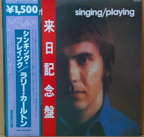 

LP Record LARRY CARLTON - Singing / Playing VIM5560 MCA 1980 Japan Obi Jazz Used