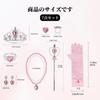 Doyime Princess Accessories (7-Piece Set) Toy Costume Accessories for Girls, Sparkly Transformation, Birthday Gift, Cosplay, Wedding, Party, Pink