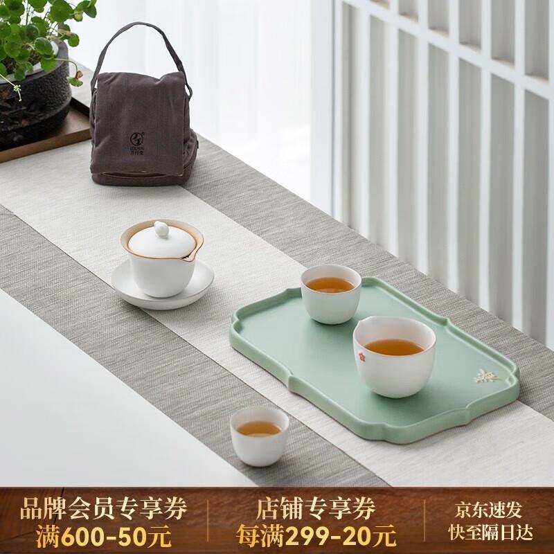 

Edenus Ceramic Travel Kung Fu Tea Set